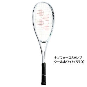 YONEX（ヨネックス） ボルトレイジ8S ガット張り無料 02VR8S バー