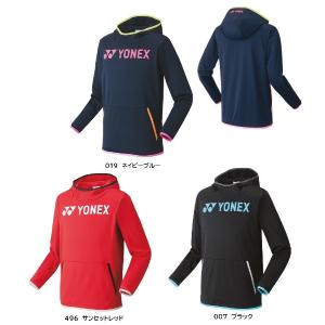 YONEX　ユニ　パーカー(フィットスタイル) 品番31040　バドミントン