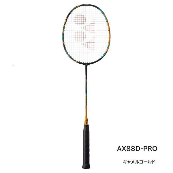 YONEX バドミントンラケット アストロクス 88D プロ AX-88D PRO【フレームのみ】 ...