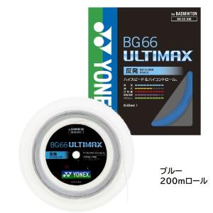 YONEX（ヨネックス） EXBOLT65 ( エクスボルト ) ロールガット 200m