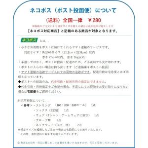 EXBOLT (エクスボルト) 63 ロールガ...の詳細画像1