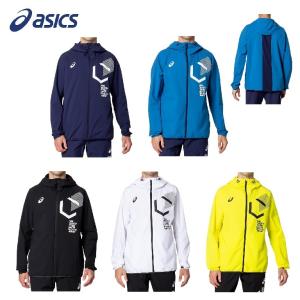 アシックス　LIMO ストレッチクロスフーディージャケット 2031C186　asics　リモ｜tashiro-sport