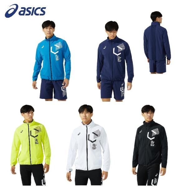 アシックス　LIMO ストレッチクロスジャケット 2031C187 　asics　リモ