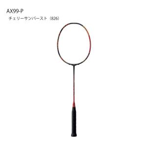 YONEX バドミントンラケット アストロクス 99 プロ 　チェリーサンバースト (826)　 AX-99 PRO【ガット張無料】 AX99-P  AX-99-P AX99P｜tashiro-sport