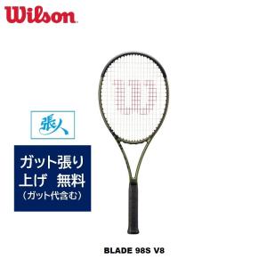 Wilson（ウイルソン） ウィルソン SHIFT 99L V1.0 シフト 「選べる