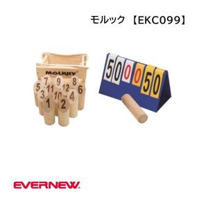 EVERNEW モルック    EKC099  エバニュー モルックセット
