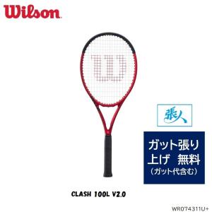 WILSON　クラッシュ CLASH 100L V2.0　品番 WR074311U+　【ガット張り無料】｜tashiro-sport