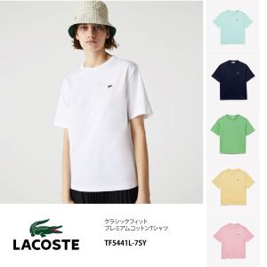 SALE! ラコステ クラシックフィット プレミ...の商品画像