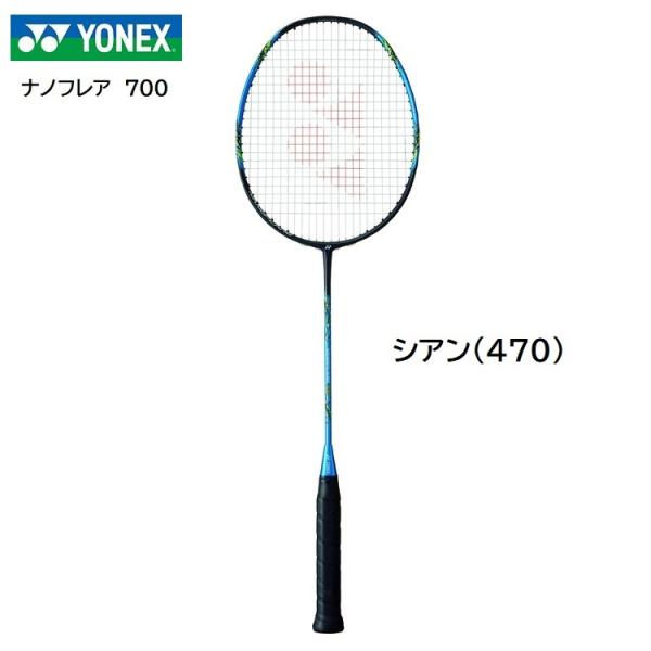 YONEX バドミントンラケット【ガット張無料】 ナノフレア７００ NF-700  シアン(470)...