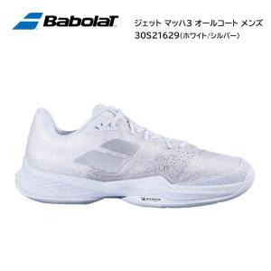 BabolaT　ジェット マッハ3 オールコート M  30S21629-1019　メンズ　テニスシューズ　JET MACH 3 AC M (ホワイト/シルバー)｜tashiro-sport