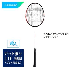 DUNLOP（ダンロップ） バドミントンラケット AERO-STAR SPEED 85