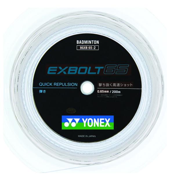 EXBOLT65 ( エクスボルト ) 　ロールガット 200ｍ BGXB65-2 YONEX  バ...