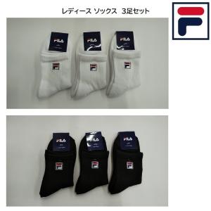 フィラ　ロゴ刺繍 3Pソックス　ウィメンズ　３足セット　テニス『ポスト投函(日本郵便)対応商品』03525495　