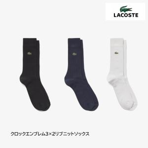 ラコステ メンズニットソックス LGM9902