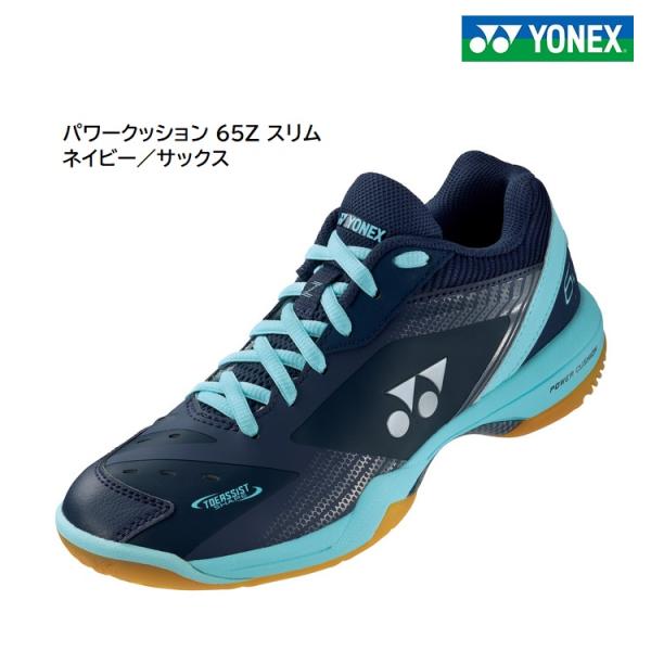 YONEX　バドミントンシューズ　パワークッション65Zスリム　SHB65Z3S  ネイビー/サック...