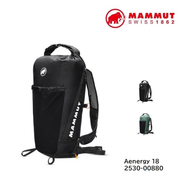 マムート　Aenergy 18　2530-00880　バックパック　MAMMUT　エナジー18
