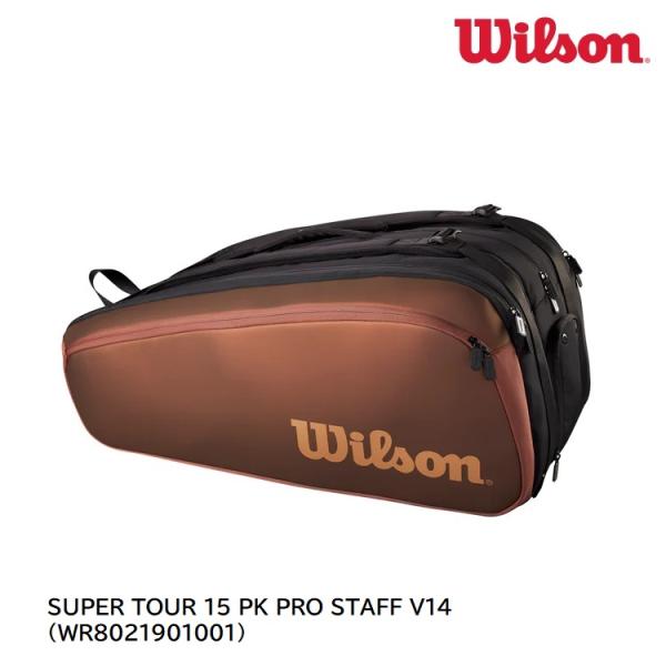 ウィルソン　SUPER TOUR 15 PK PRO STAFF V14 　WR8021901001...