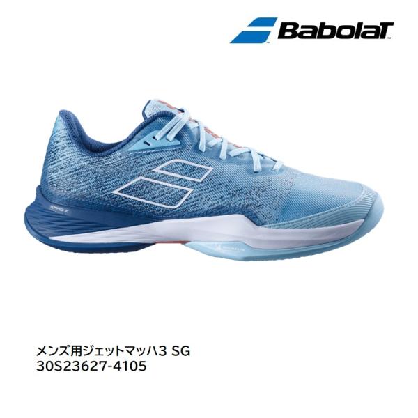 BabolaT　ジェットマッハ3 サンドグラス M  30S23627-4105　メンズ　テニスシュ...