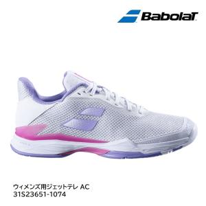 テニスシューズ バボラ JET MACH 3 オールコート Amazon.co.jp: Babolat レディース Jet Mach 3 オールコート テニス