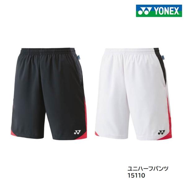 YONEX  ユニハーフパンツ 15110 バドミントン テニス ウェア  ゲームパンツ『ポスト投函...