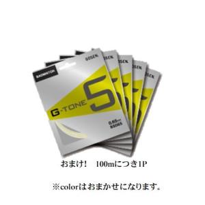 GOSEN G-TONE 5 ロールガット22...の詳細画像1