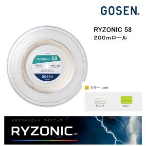 GOSEN　RYZONIC 58　ロールガット200ｍ　BSRY582　田代スポーツ　価格！ RYZONIC58　ライゾニック58
