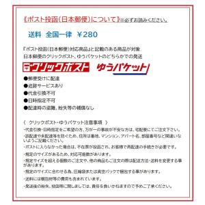 GOSEN RYZONIC 65 ロールガット...の詳細画像2