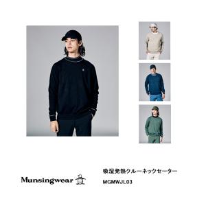 Munsingwear（マンシングウェア） SALE 『STANDARD』SUNSCREEN鹿子