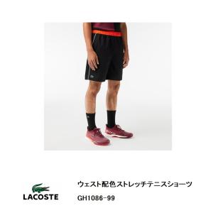 LACOSTE（ラコステ） 『即日出荷』ラコステ テニスウェア メンズ