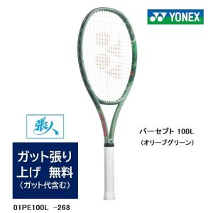 YONEX（ヨネックス） Vコア 100 08VC100 ルビーレッド(338) 【ガット張