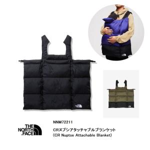 ノースフェイス　CRヌプシアタッチャブルブランケット（ユニセックス） NNM72211　CR Nuptse Attachable Blanket｜tashiro-sport