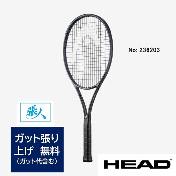 HEAD　Speed PRO BLK 2023 (品番  236203 ) Speed PRO Li...