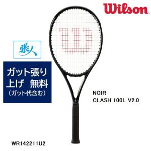 ウィルソン NOIR CLASH 100L V2.0 ノワール クラッシュ  品番 WR142211U2 WILSON テニスラケット 2023 国内正規品