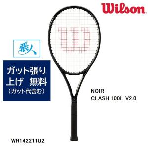 ウィルソン　NOIR CLASH 100L V2.0 ノワール クラッシュ 「選べるガット張り無料」 品番 WR142211U2　WILSON テニスラケット 2023 国内正規品｜tashiro-sport