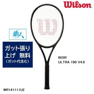 Wilson（ウイルソン） ウィルソン SHIFT 99L V1.0 シフト 「選べる