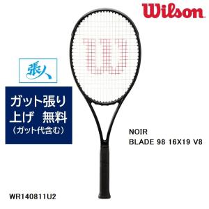 Wilson（ウイルソン） ウィルソン SHIFT 99L V1.0 シフト 「選べる