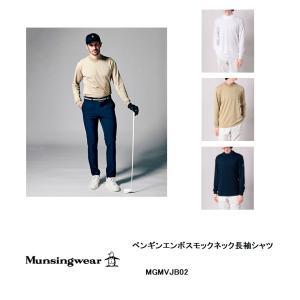 Munsingwear（マンシングウェア） SALE 『STANDARD』SUNSCREEN鹿子