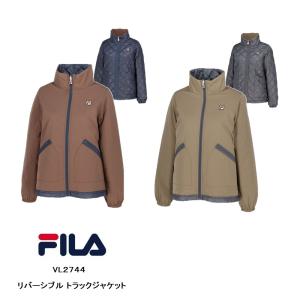 FILA（フィラ） リバーシブルトラックジャケット(レディース) L カーキ