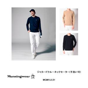 Munsingwear（マンシングウェア） SALE 『STANDARD』SUNSCREEN鹿子