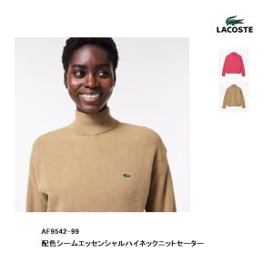 LACOSTE（ラコステ） SALE レスポンシブルウールニットセーター AF9551