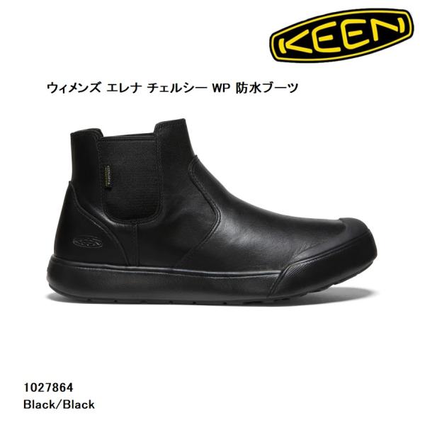 KEEN　1027864　ウィメンズ エレナ チェルシー WP 防水ブーツ Black/Black