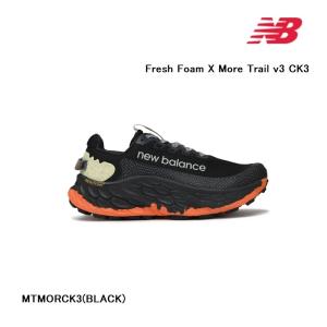 ニューバランス　MTMORCK3 ( 2E / BLACK )　Fresh Foam X More Trail v3 CK3　メンズ  シューズ　new balance｜tashiro-sport