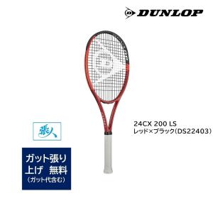 硬式ラケット HEADプレステージGRAPHENE360+ テニスラケット 2本 硬式ラケット HEADプレステージGRAPHENE360+ テニスラケット 2本 硬式