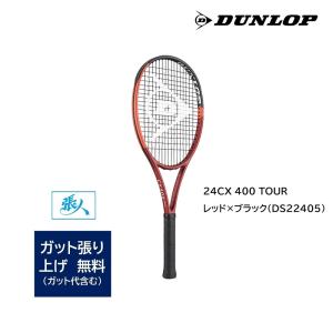 ダンロップ　24CX 400 ツアー レッド×ブラック  (DS22405)  選べるガット張り無料　24DCX400T  CX 400 TOUR  テニスラケット 2024｜tashiro-sport