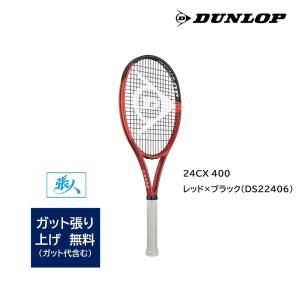 ダンロップ　24CX 400  レッド×ブラック  (DS22406)  選べるガット張り無料　24DCX400  テニスラケット 2024｜tashiro-sport