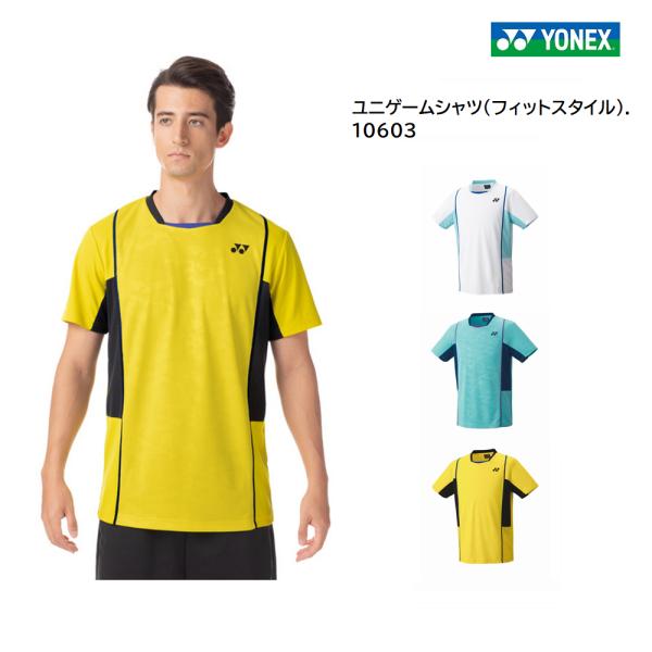 SALE     YONEX  ユニゲームシャツ（フィットスタイル） 10603  『ポスト投函品』...