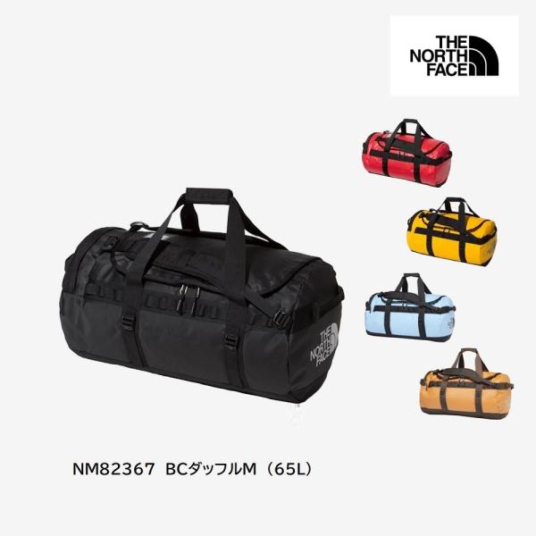 ザ・ノース・フェイス　BCダッフルM   NM82367
