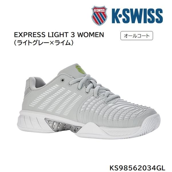 ケイ・スイス　EXPRESS LIGHT 3 WOMEN　98562-034　レディース　テニスシュ...