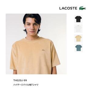 【限定品】LACOSTE ポロシャツ US Sサイズ LACOSTE（ラコステ） SALE ポロシャツ(半袖) DH0783-10 メンズ