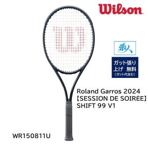 ウィルソン　Roland Garros 2024【SESSION DE SOIR〓E】SHIFT 99 V1  品番 WR150811U「選べるガット張り無料」 WILSON テニスラケット  国内正規品｜tashiro-sport